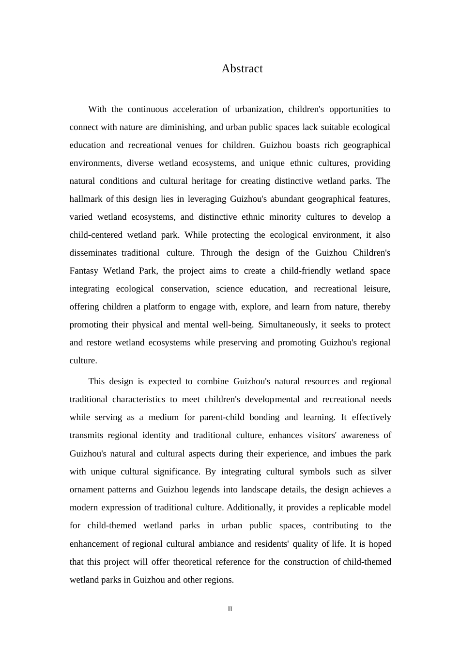 25年WP环境设计-贵州儿童奇幻湿地公园设计-6.70-11801.docx_第1页