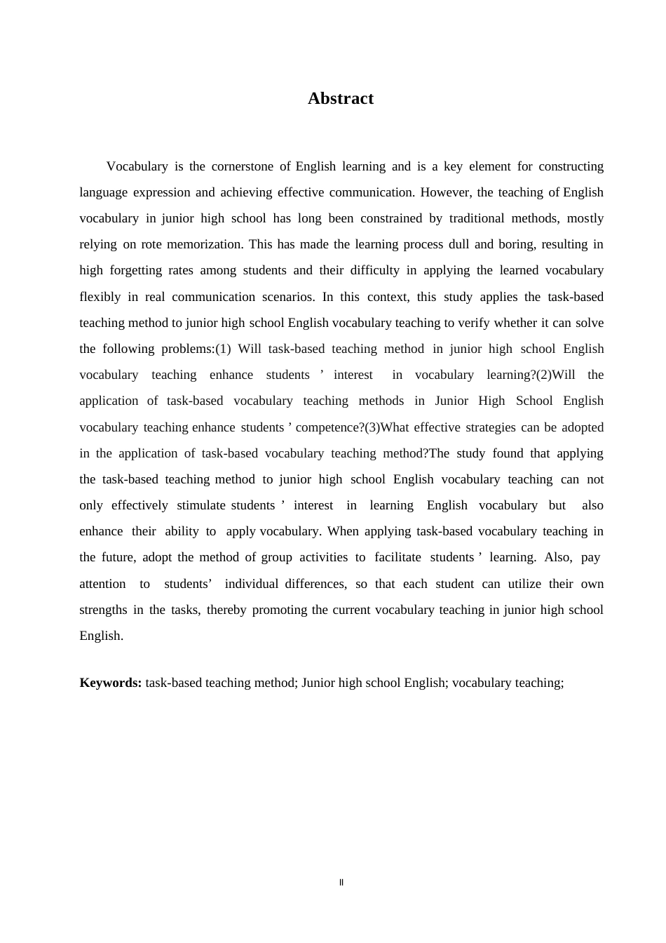 25年WP英语-任务型教学法在初中英语词汇教学中的应用研究-7.790-12364.docx_第2页