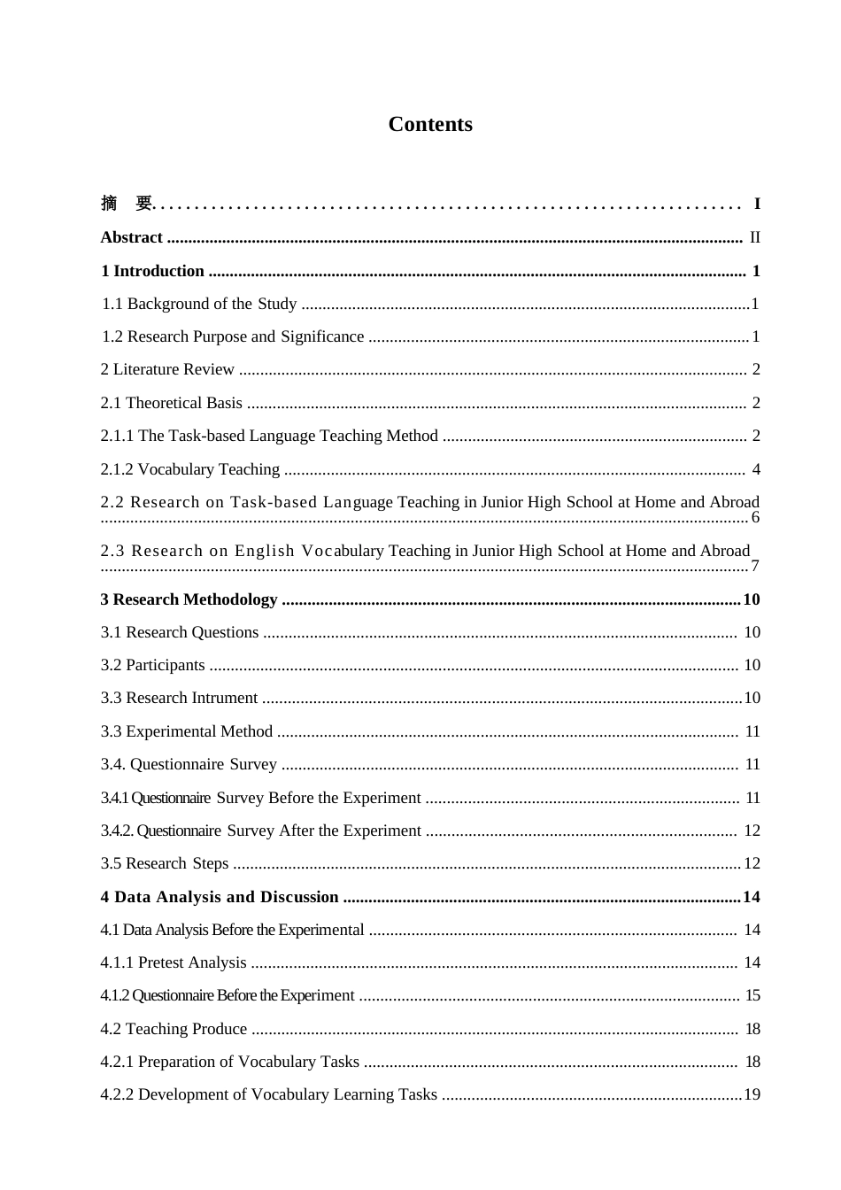 25年WP英语-任务型教学法在初中英语词汇教学中的应用研究-7.790-12364.docx_第3页