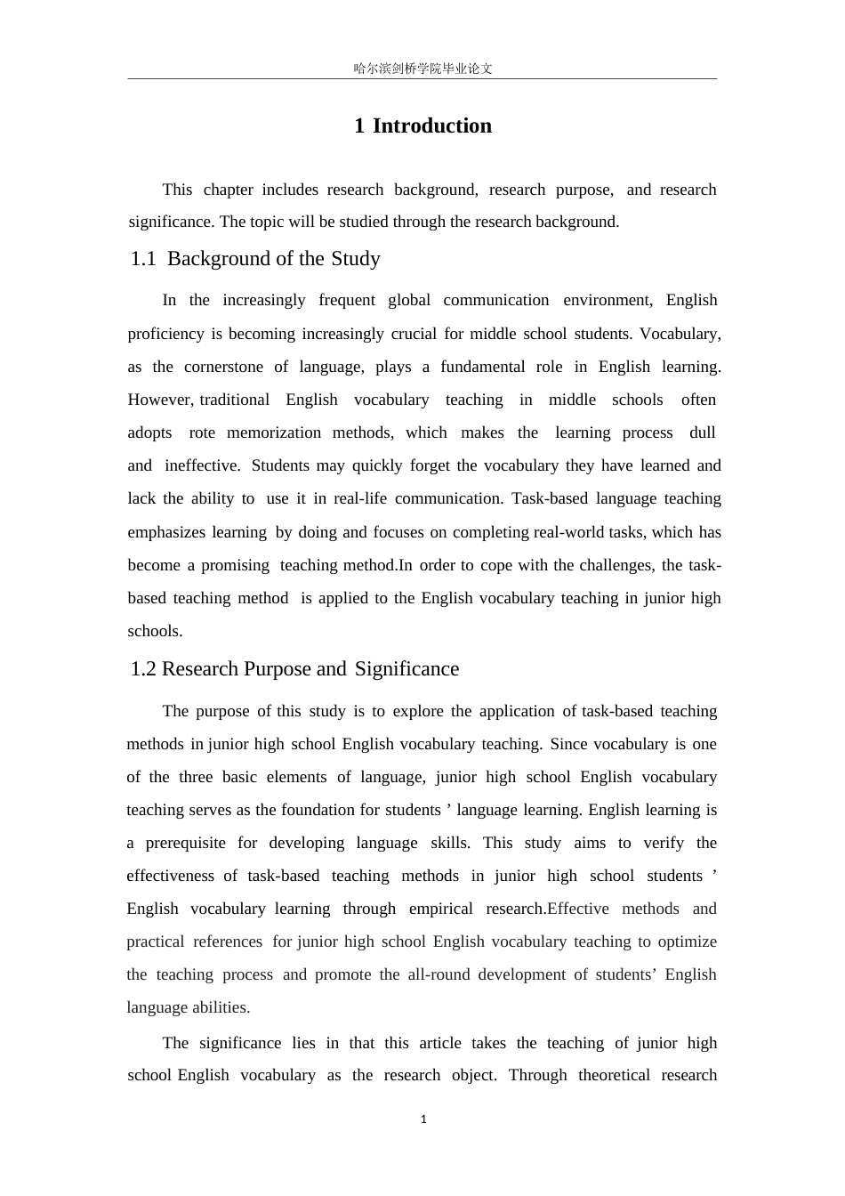 25年WP英语-任务型教学法在初中英语词汇教学中的应用研究-7.790-12364.docx_第5页