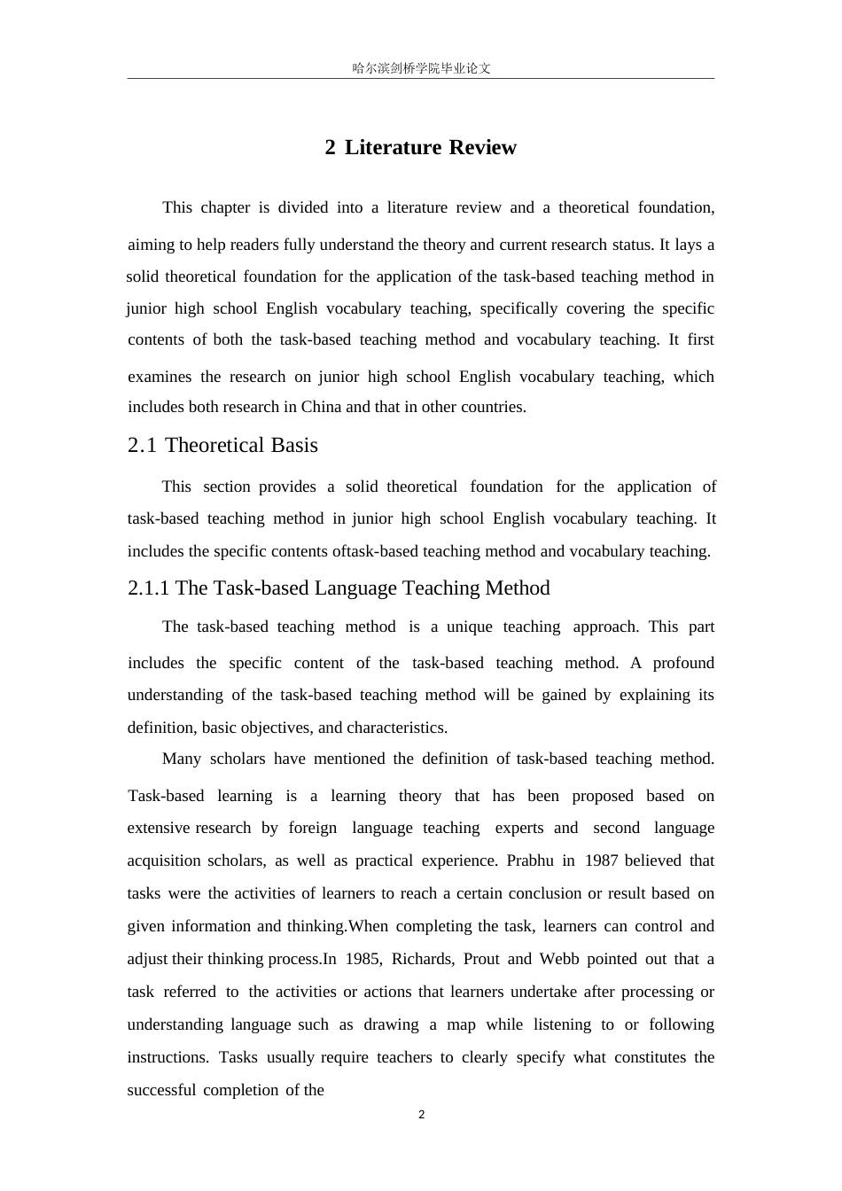 25年WP英语-任务型教学法在初中英语词汇教学中的应用研究-7.790-12364.docx_第8页