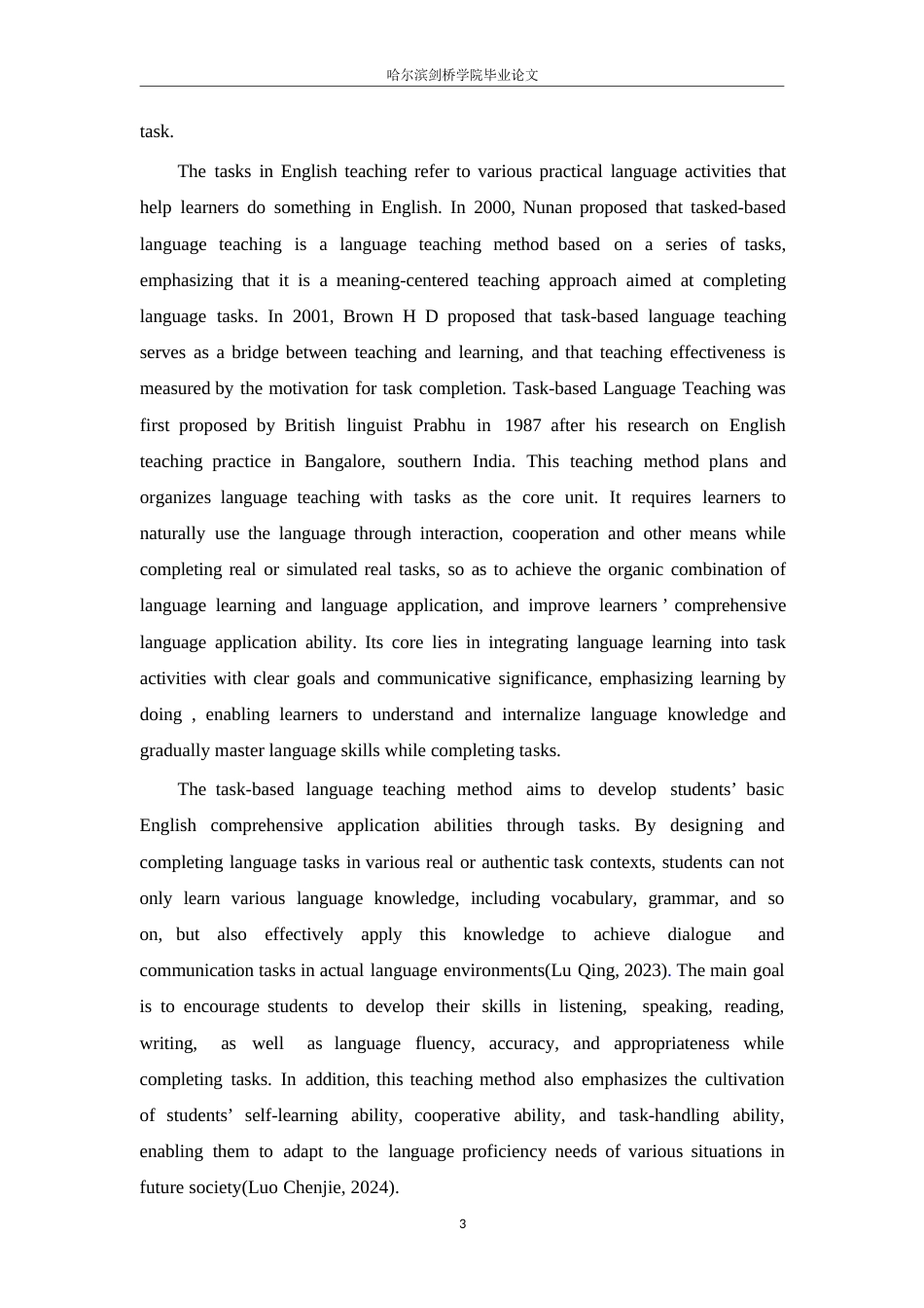 25年WP英语-任务型教学法在初中英语词汇教学中的应用研究-7.790-12364.docx_第9页