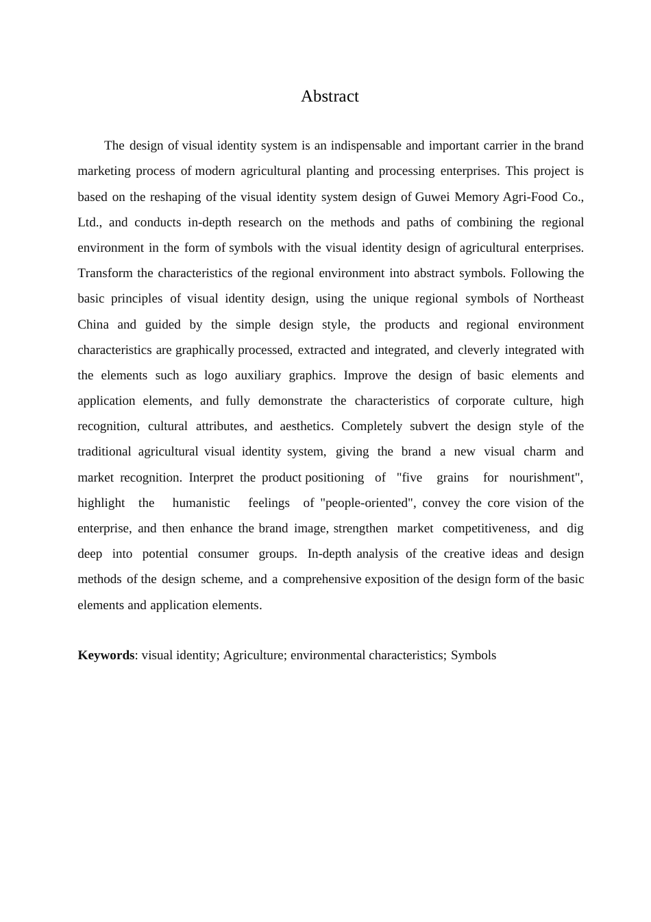 25年WP视觉传达设计-谷味记忆农业食品有限公司视觉识别系统设计-13.990-9183.docx_第1页