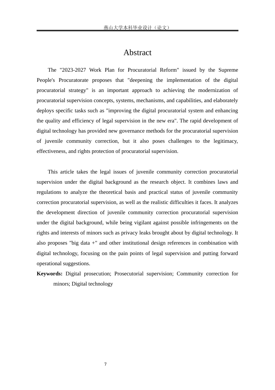 25年WP法学 基于数字化背景下未成年人社区矫正检察监督法律问题研究22.47-AI3.33-约21346字符.docx_第4页