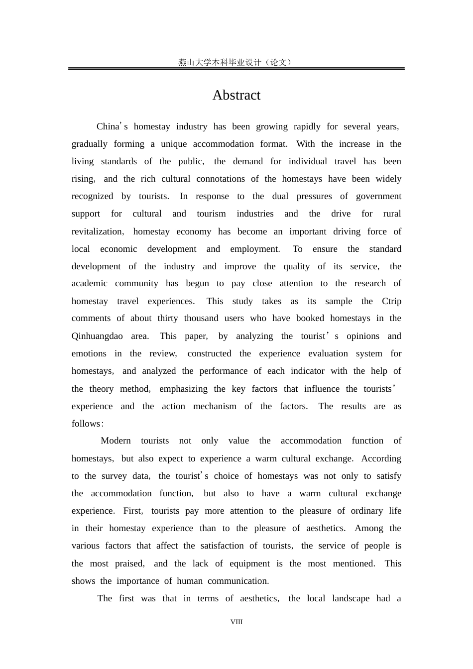 25年WP统计学 秦皇岛市民宿旅游体验影响因素分析17.73-AI1.88-约22653字符.docx_第6页