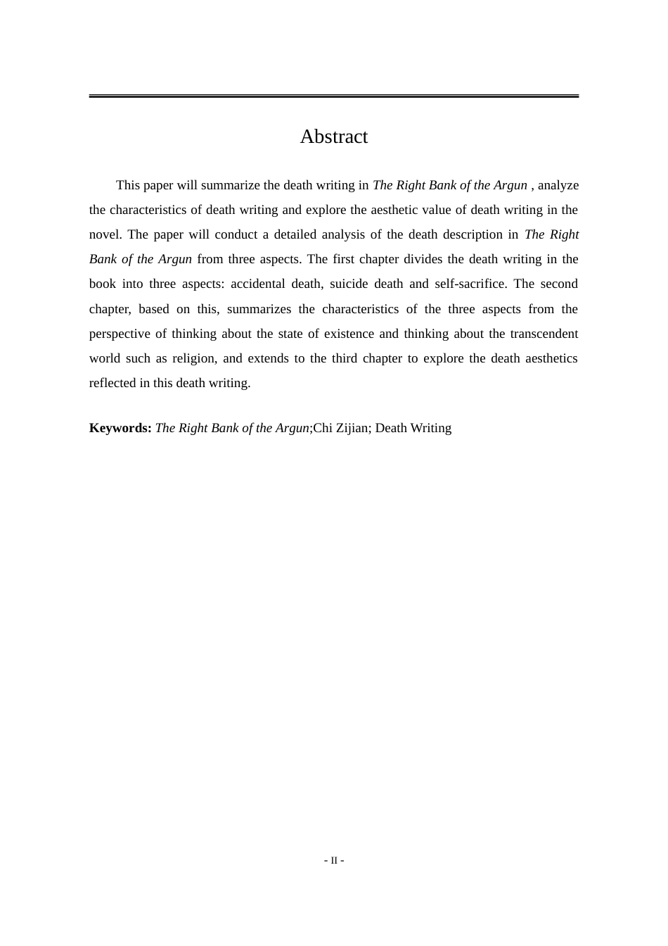 25年WP汉语言文学 论《额尔古纳河右岸》中的死亡书写22.8-AI24.88-约25602字符.doc_第6页