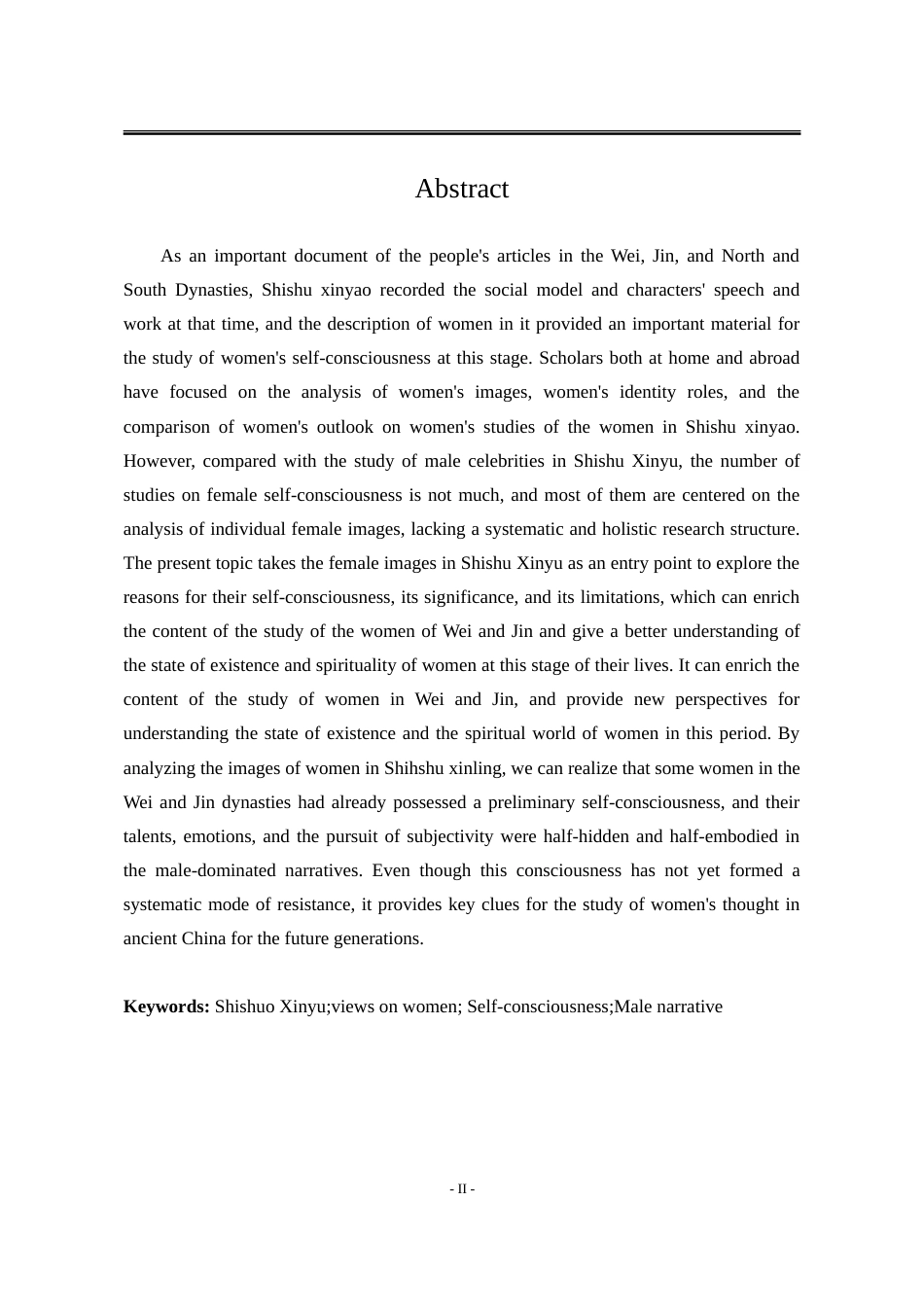 25年WP汉语言文学 《世说新语》中的女性自我意识探究18.5-AI15.41-约28974字符.doc_第8页