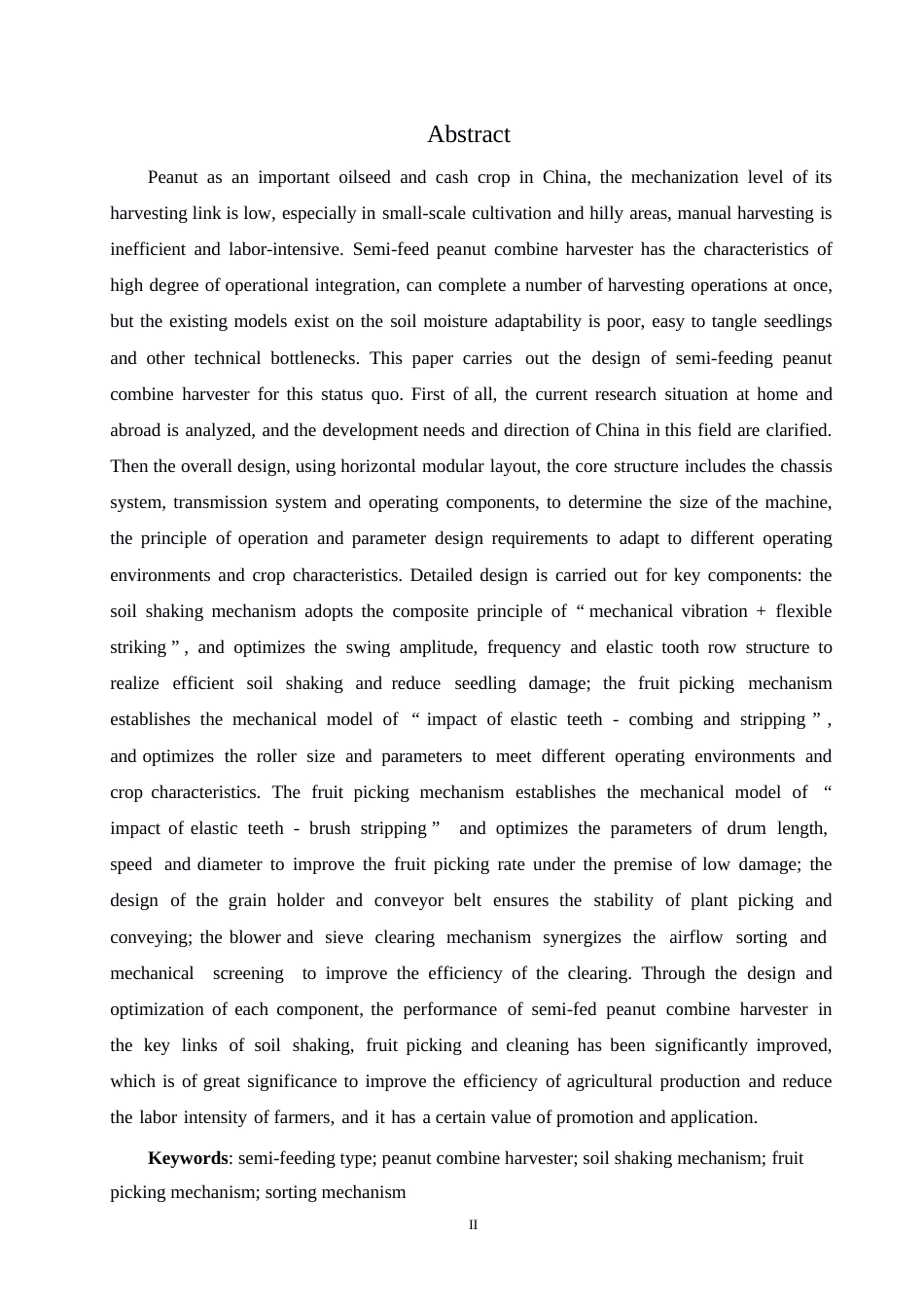 25年WP机械设计制造及其自动化-半喂入式花生联合收获机设计-20.820-13695.docx_第2页