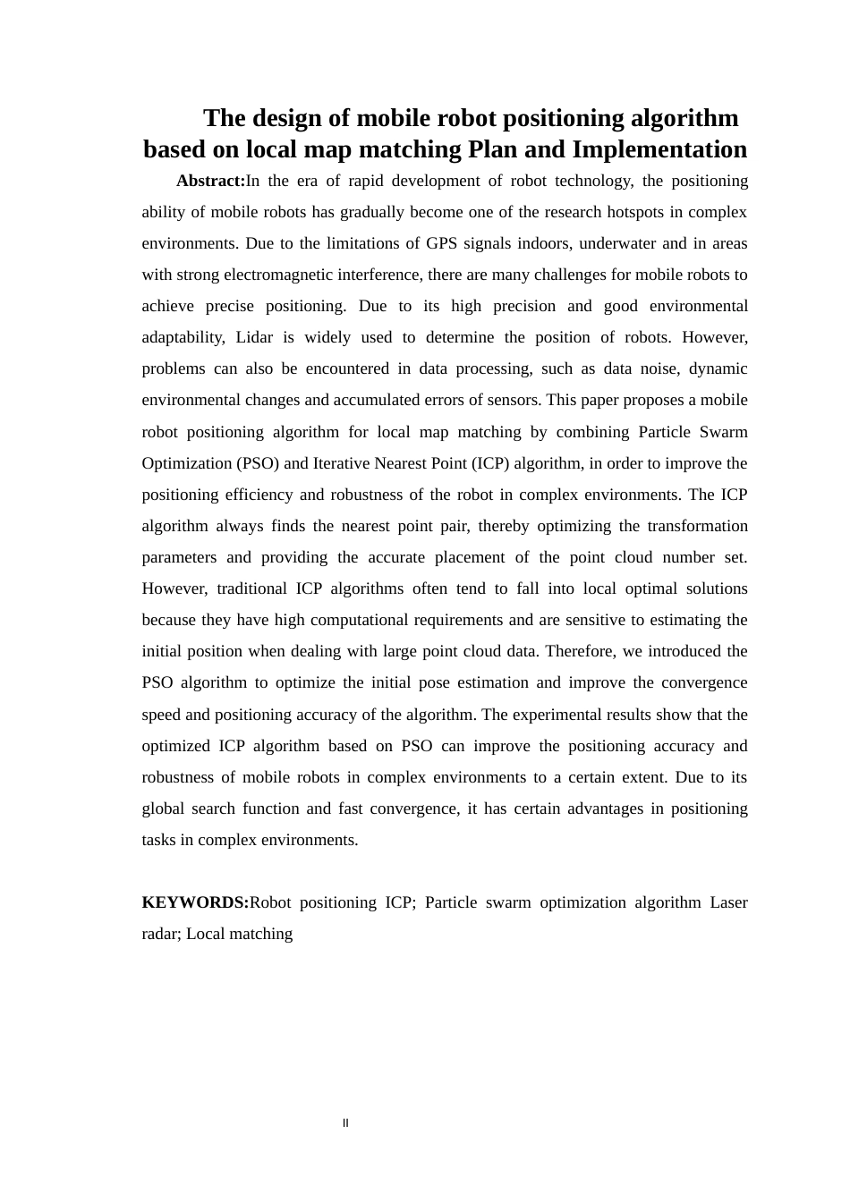25年WP计算机科学与技术-基于局部地图匹配的移动机器人定位算法的设计与实现0-17737.docx_第3页