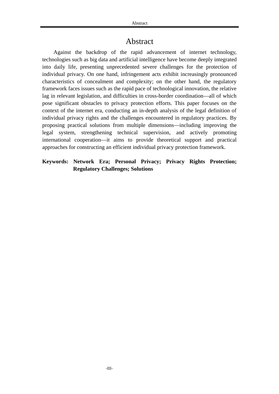 25年WP法学 网络时代侵犯个人隐私权的监管难题及其破解11.03-AI30.08-约16302字符.docx_第8页