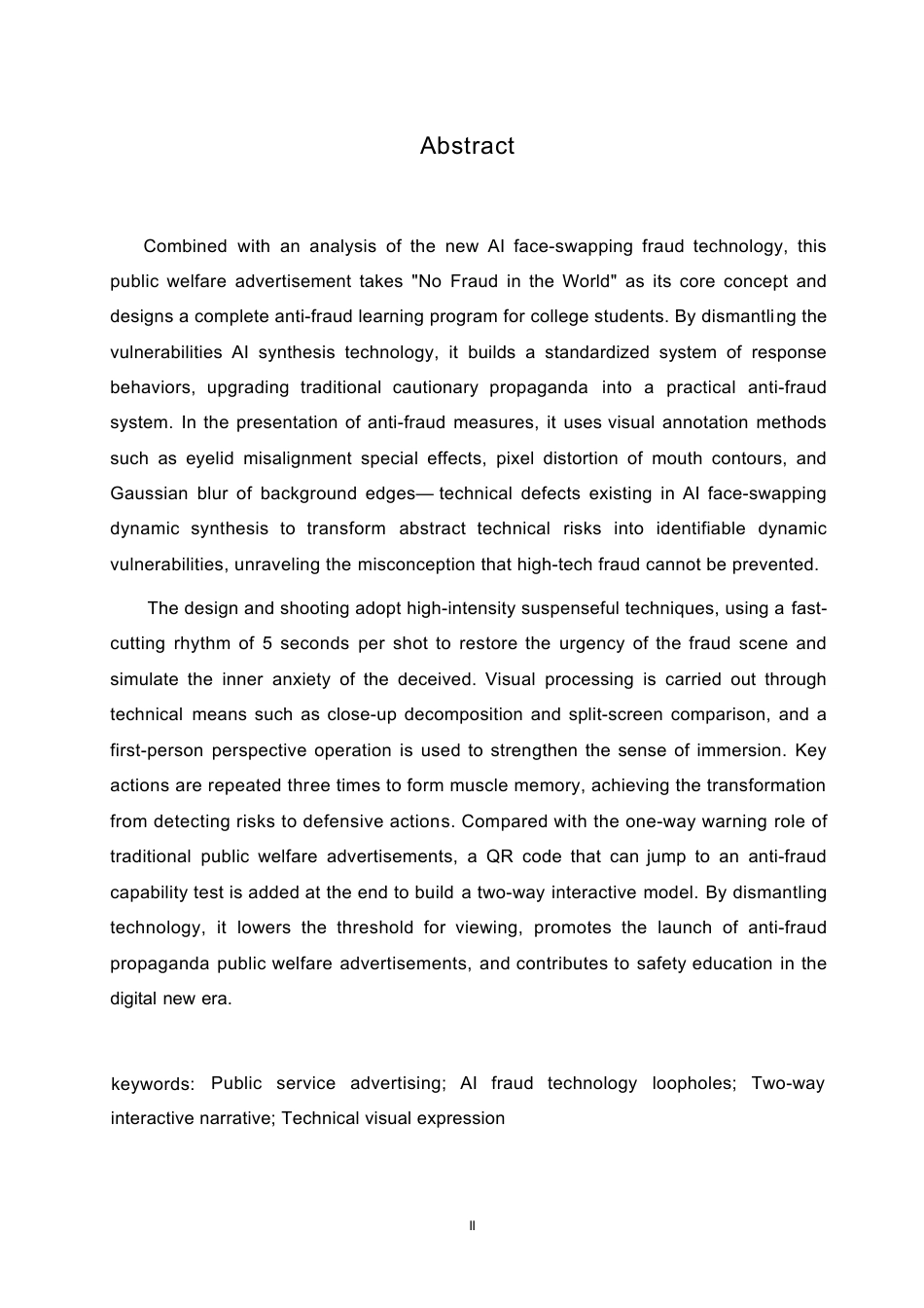 25年WP数字媒体艺术-《天下无诈》反诈骗公益广告片创作-3.780-8772.docx_第2页