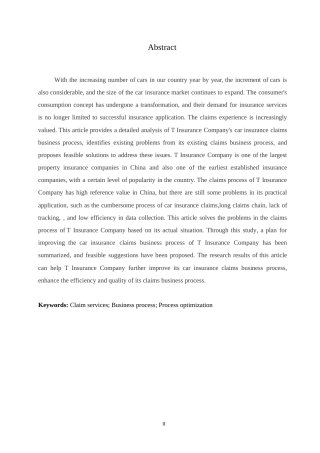 25年WP汽车服务工程-T公司车险理赔业务流程优化研究-16.390-19474.docx