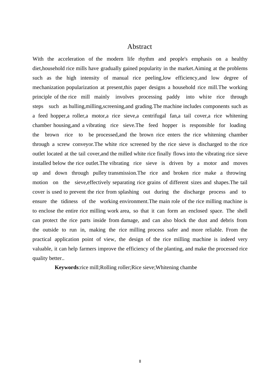 25年WP机械设计制造及其自动化-碾大米机设计-15.650-18129.docx_第1页