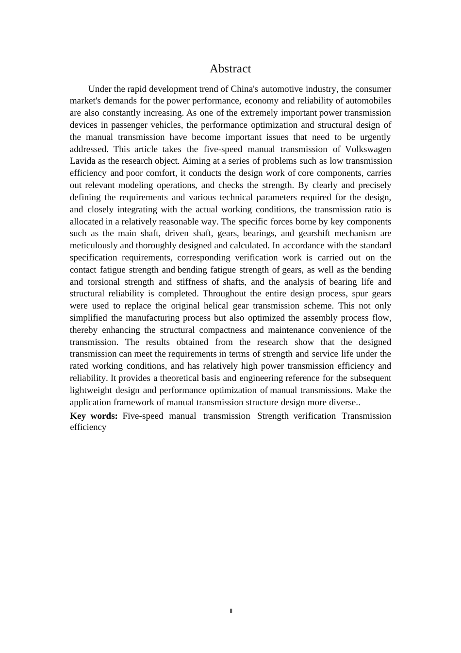 25年WP汽车服务工程-大众朗逸五档手动变速器结构设计-0-18728.docx_第2页