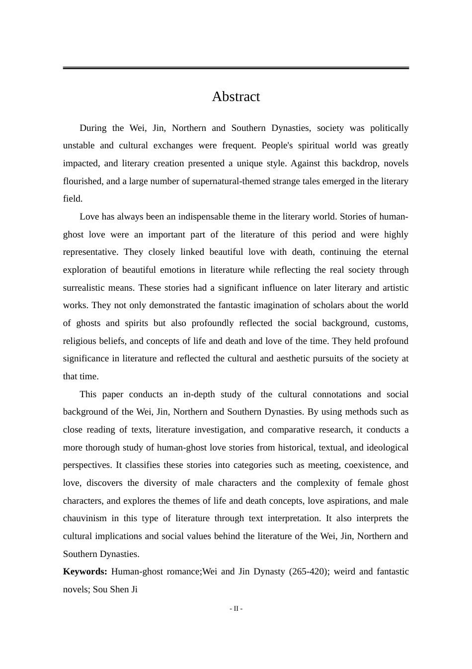 25年WP汉语言文学 《搜神记》人鬼恋研究8.05-AI10.03-约20931字符.doc_第5页