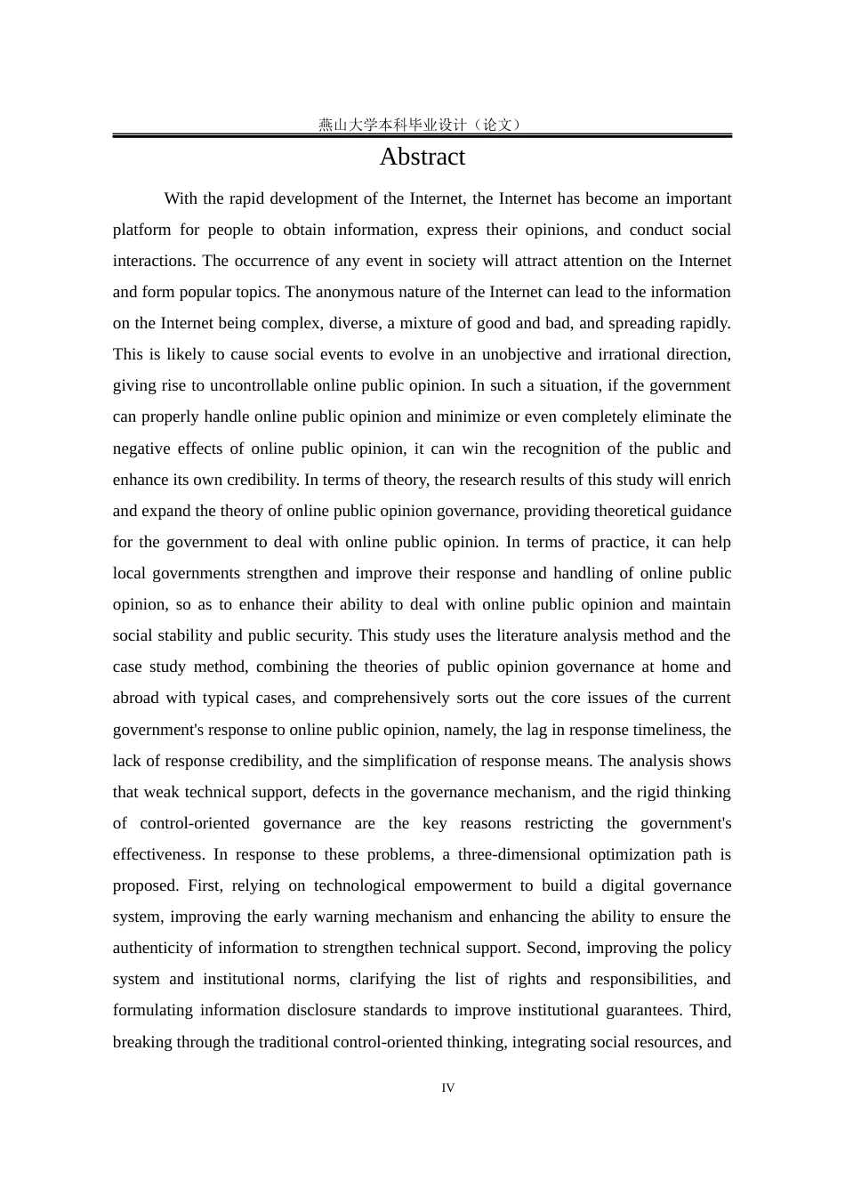 25年WP行政管理 新媒体背景下政府网络舆情应对路径研究10.21-AI1.79-约26243字符.docx_第6页