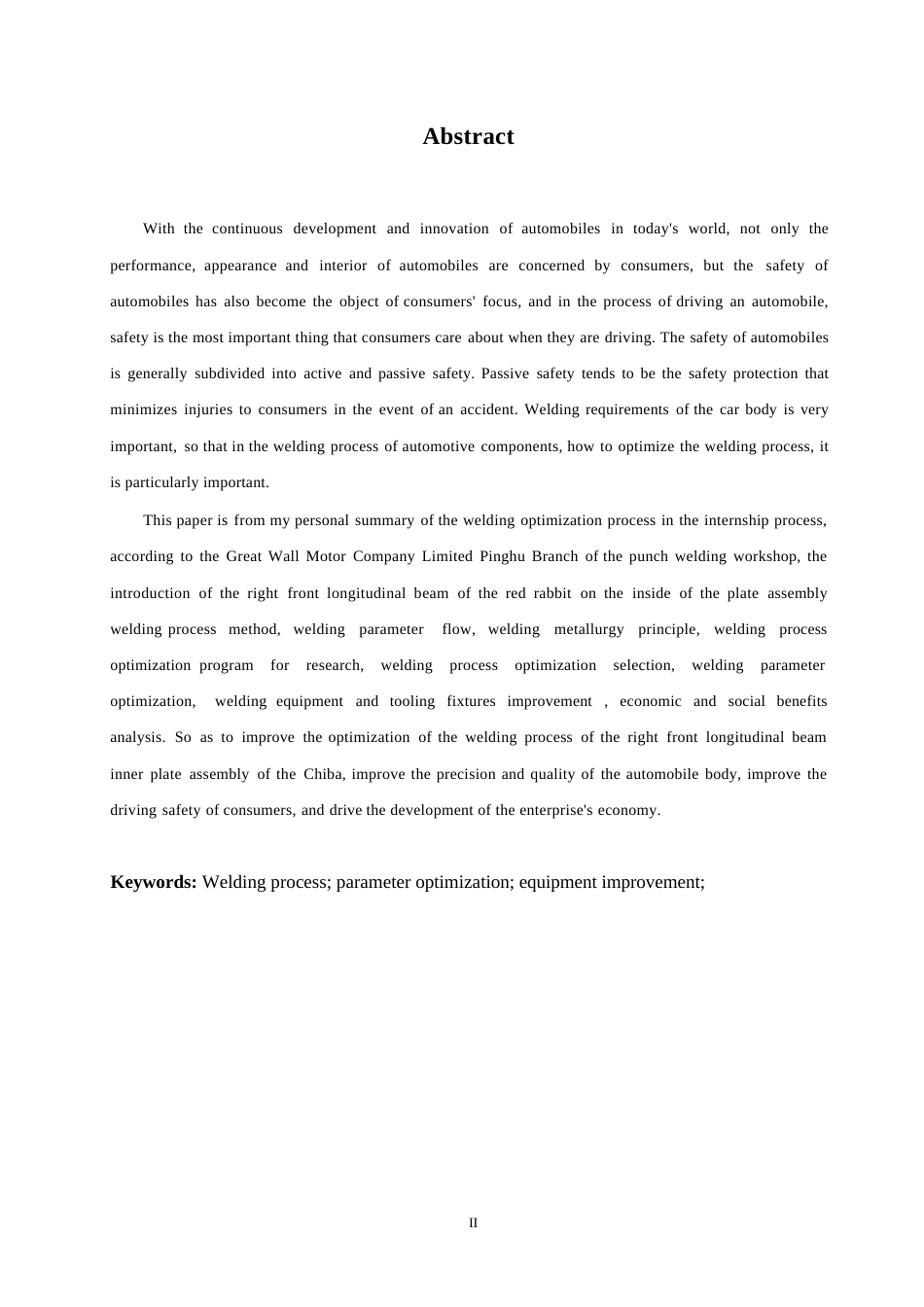 25年WP汽车维修工程教育-赤兔右前纵梁内板总成焊接工艺的优化研究-16.270-17008.docx_第2页