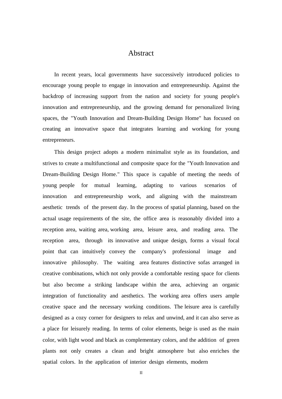 25年WP环境设计-青创筑梦设计之家室内装饰设计-0.250-20022.docx_第1页