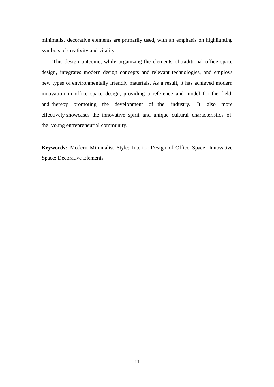 25年WP环境设计-青创筑梦设计之家室内装饰设计-0.250-20022.docx_第2页