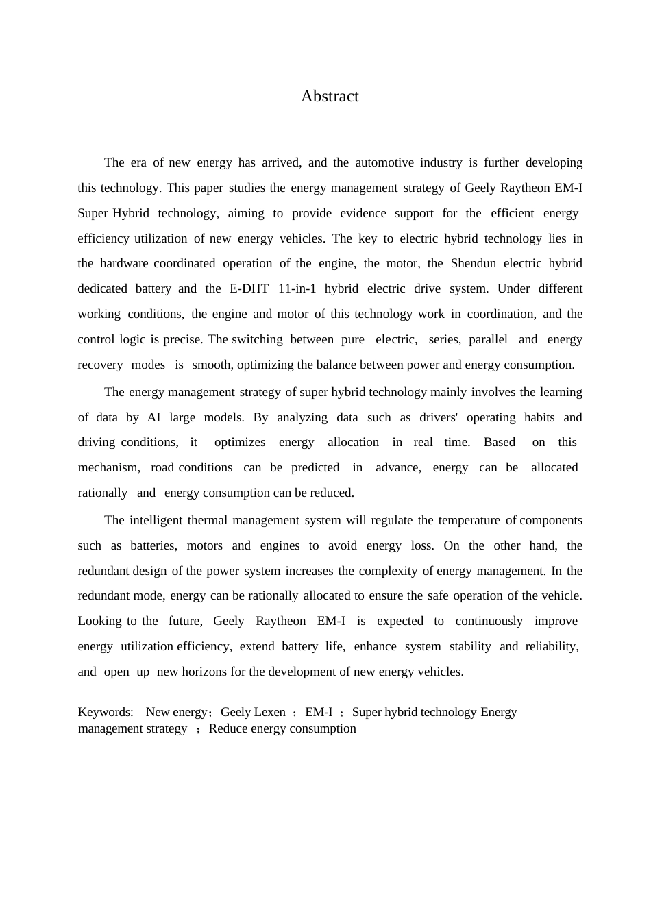 25年WP汽车服务工程-吉利雷神EM-i超级电混技术能量管理策略研究-0-12916.docx_第1页