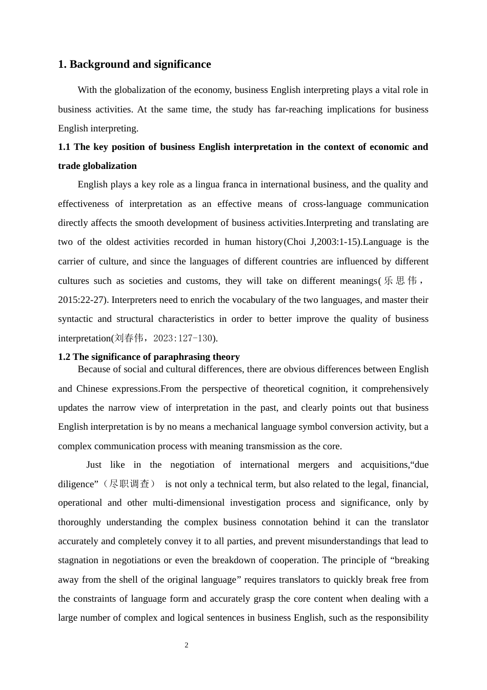 25年WP商务英语-释意理论指导下的文化意象商务英语口译策略研究0-7012.docx_第7页