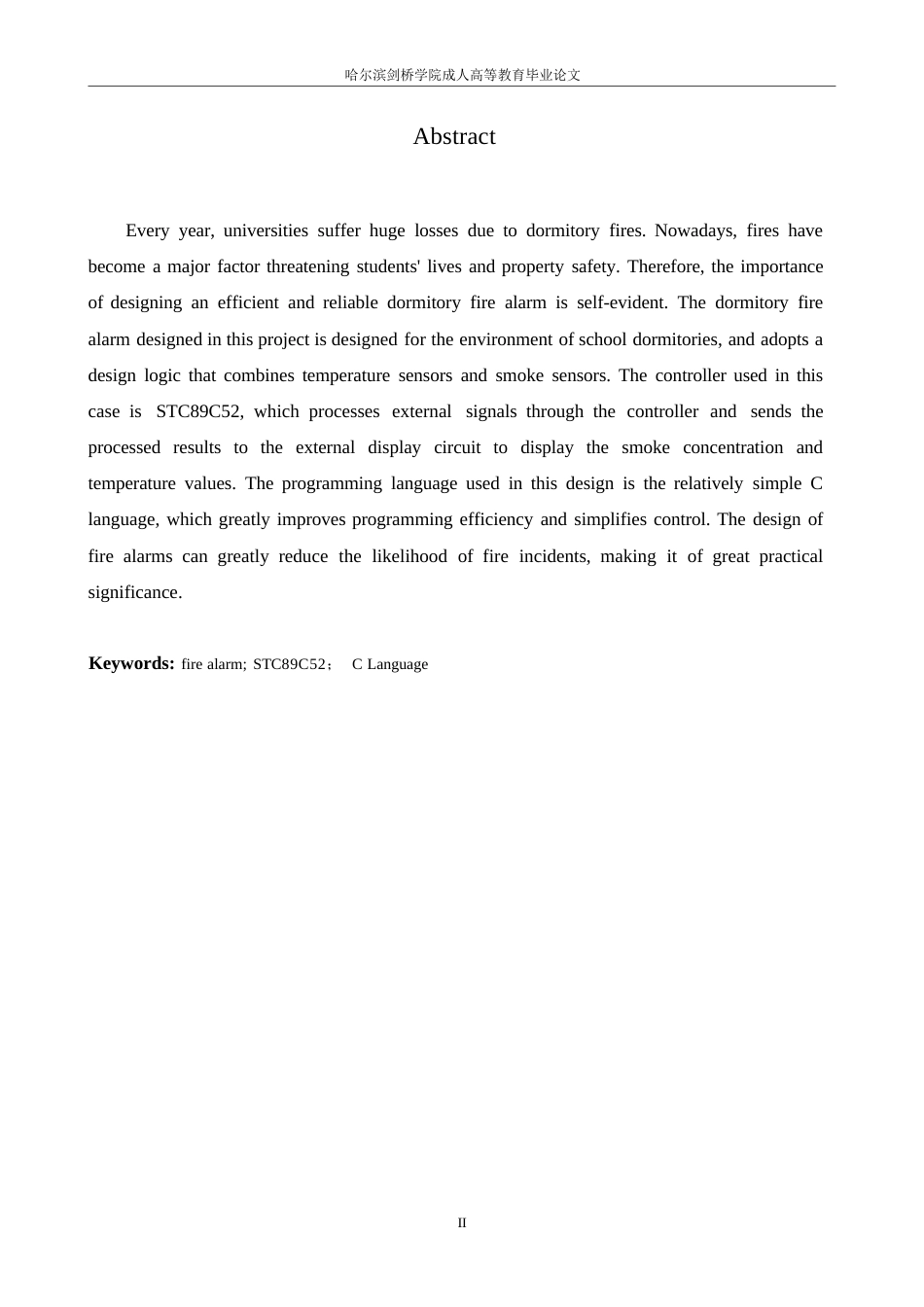 25年WP基于单片机的火灾报警器设计0-10655.docx_第2页