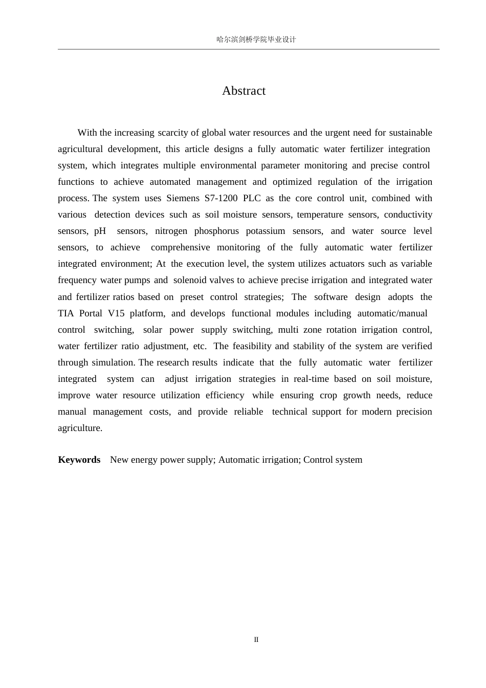 25年WP电气工程及其自动化-基于 PLC控制的全自动水肥一体化系统设计-8.480-12874.docx_第2页
