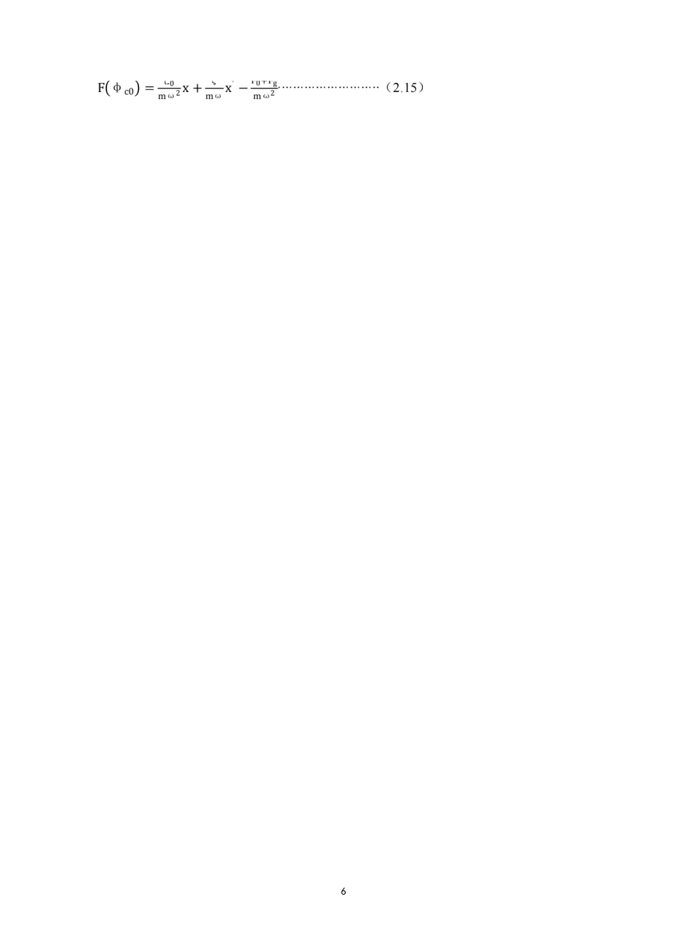 25年WP内燃机气门组件的设计与分析(1)0-约9887字符.docx_第9页