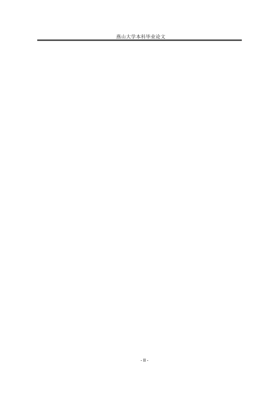 25年WP汉语言文学 苏童《黄雀记》仙女形象分析13.38-AI4.9-约46105字符.doc_第7页