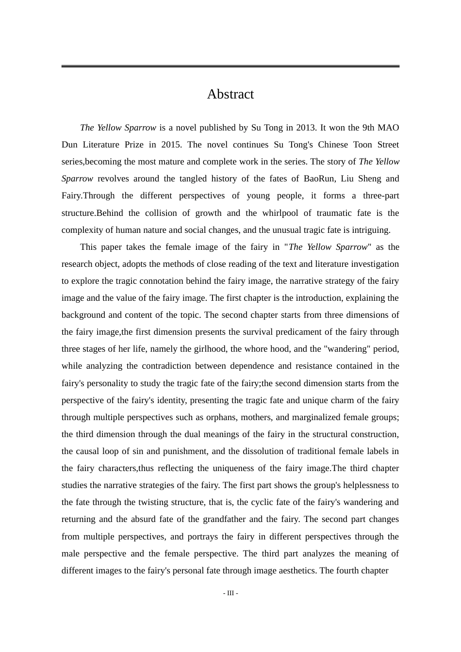 25年WP汉语言文学 苏童《黄雀记》仙女形象分析13.38-AI4.9-约46105字符.doc_第8页