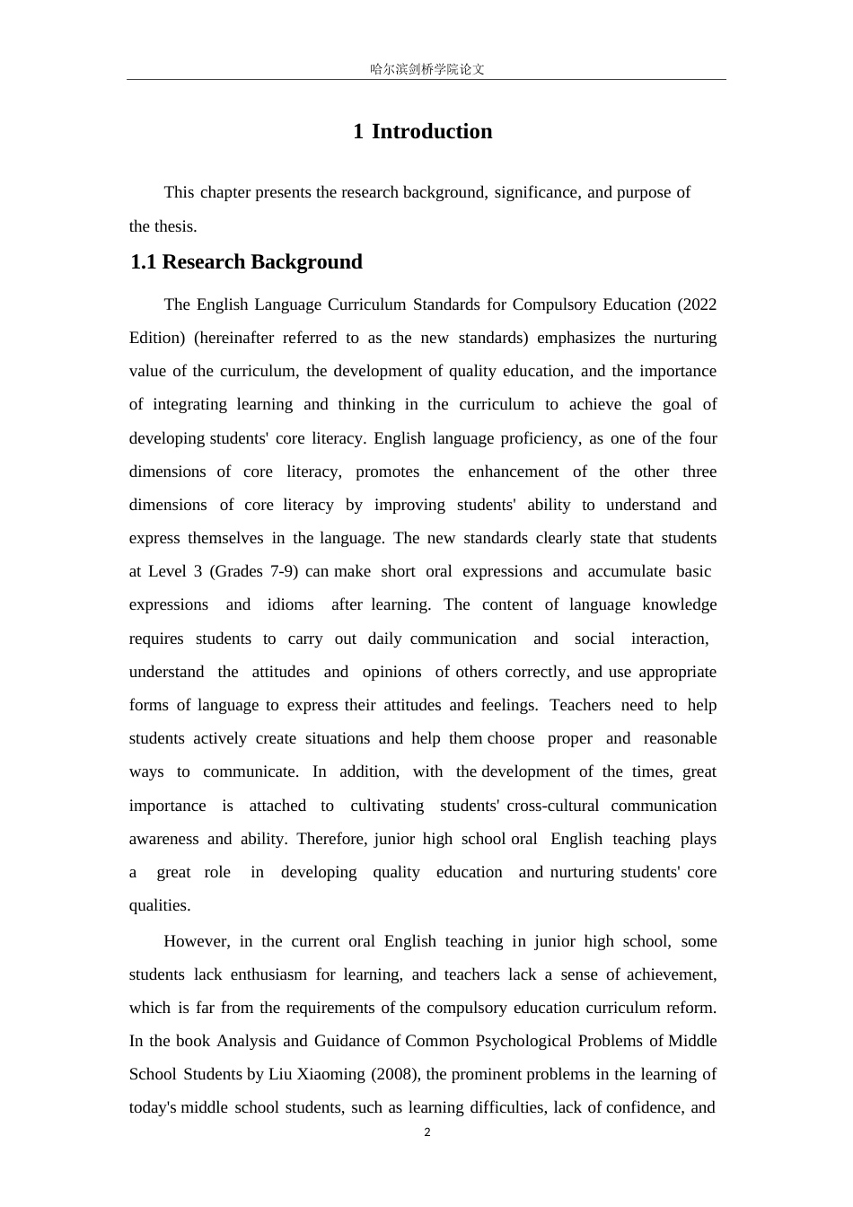 25年WP英语-归因理论在初中英语口语教学的应用研究-15.280-18090.docx_第4页