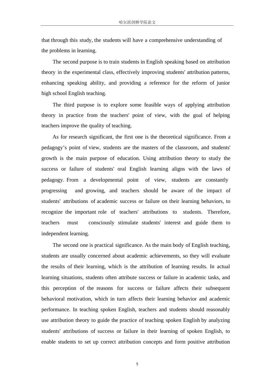 25年WP英语-归因理论在初中英语口语教学的应用研究-15.280-18090.docx_第7页