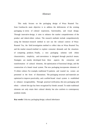 25年WP视觉传达设计-贵州乌撒烤茶包装设计-4.980-9132.docx