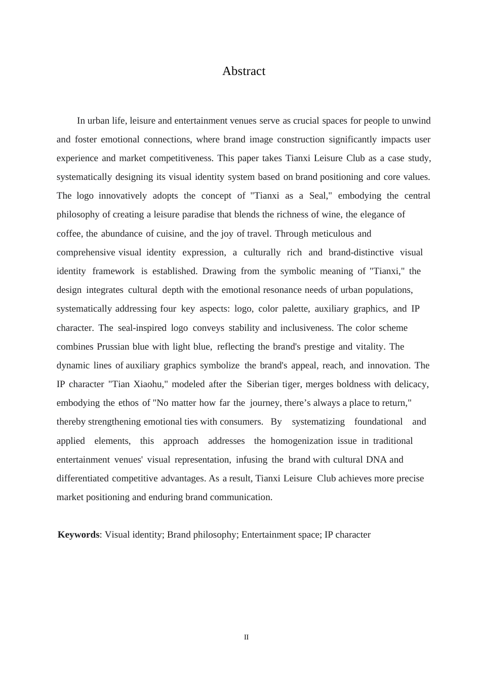 25年WP视觉传达设计-天玺休闲娱乐会馆视觉识别系统设计-7.760-10771.docx_第1页