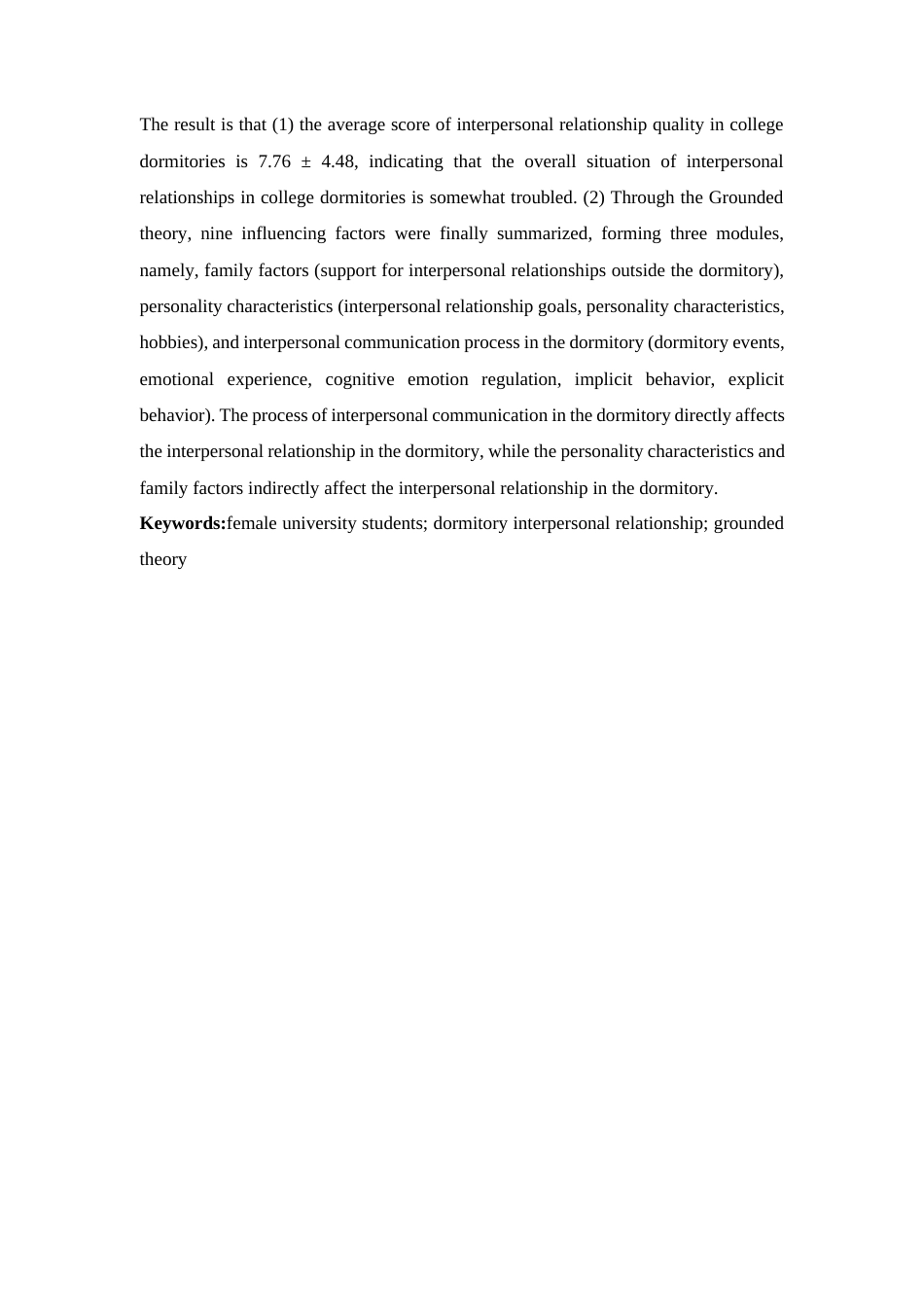 25年原文 女大学生宿舍人际关系现状的质性研究——以广东培正学院为例 重9.23%-22073字.docx_第4页