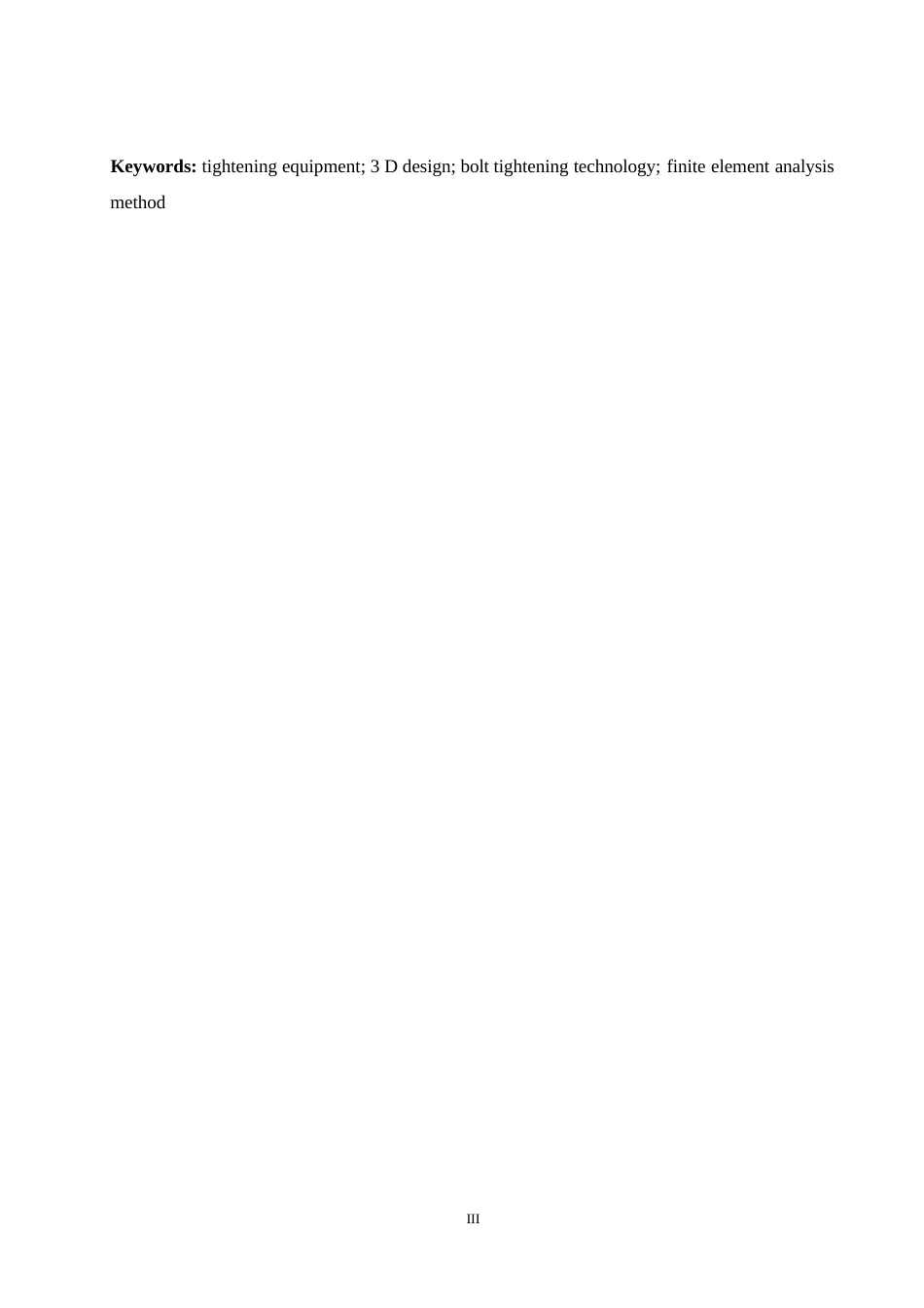 25年WP螺栓拧紧机的设计0-14168.docx_第3页