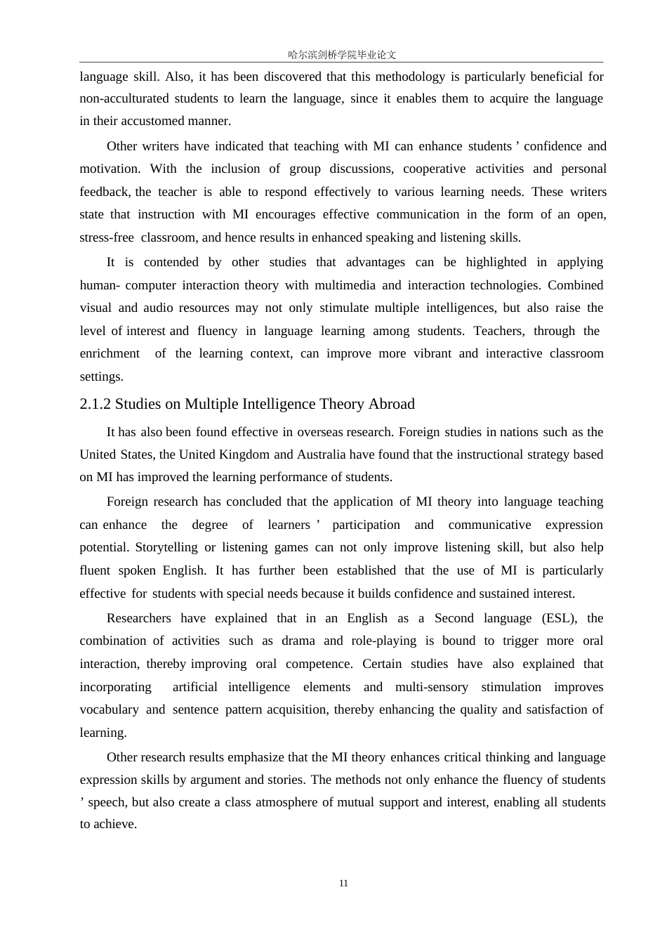 25年WP英语-多元智能理论在初中英语听说教学中的应用研究-1.520-11340.docx_第10页