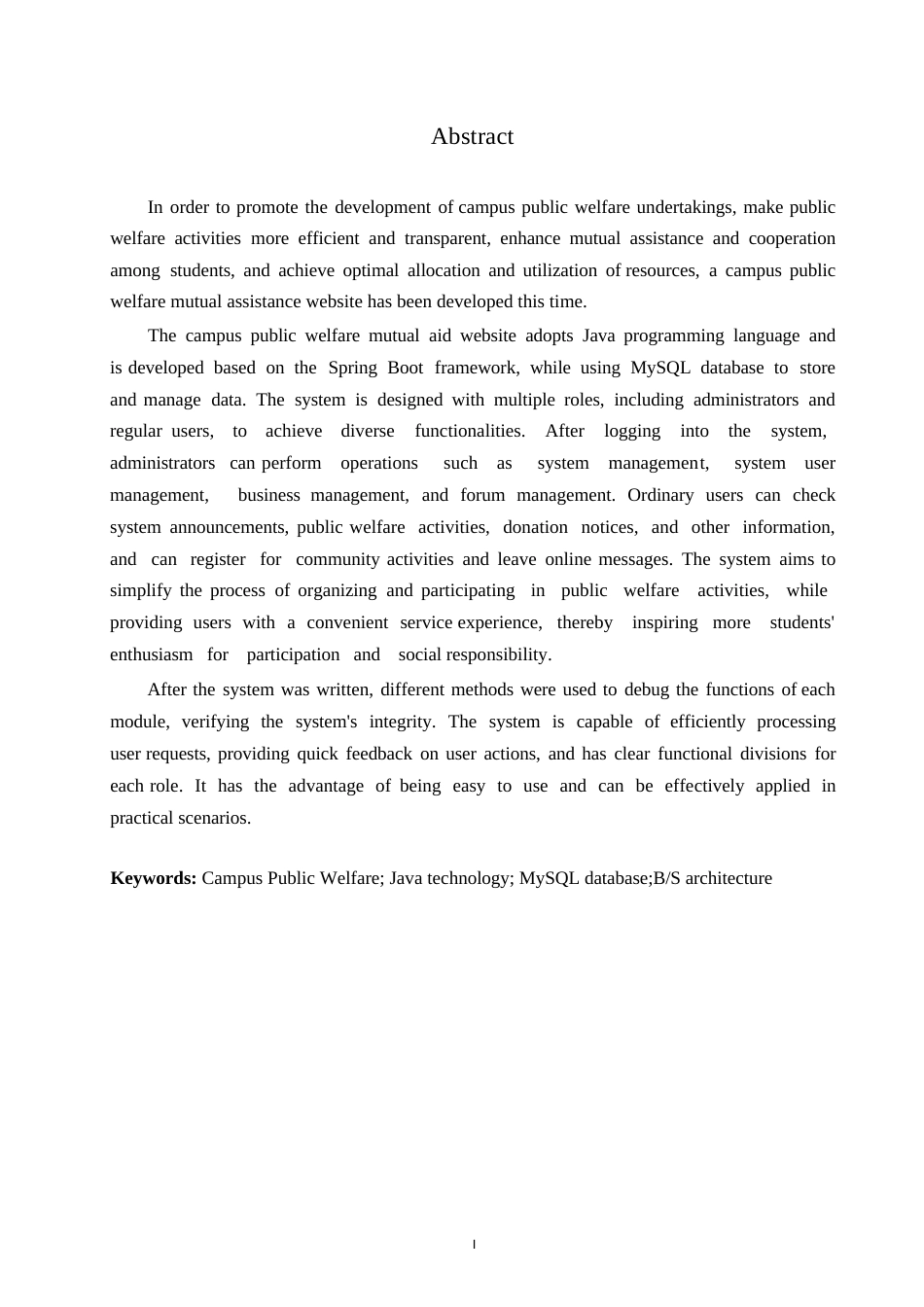 25年WP计算机科学与技术-校园公益互助网站的设计与实现-18.980-14224.docx_第2页