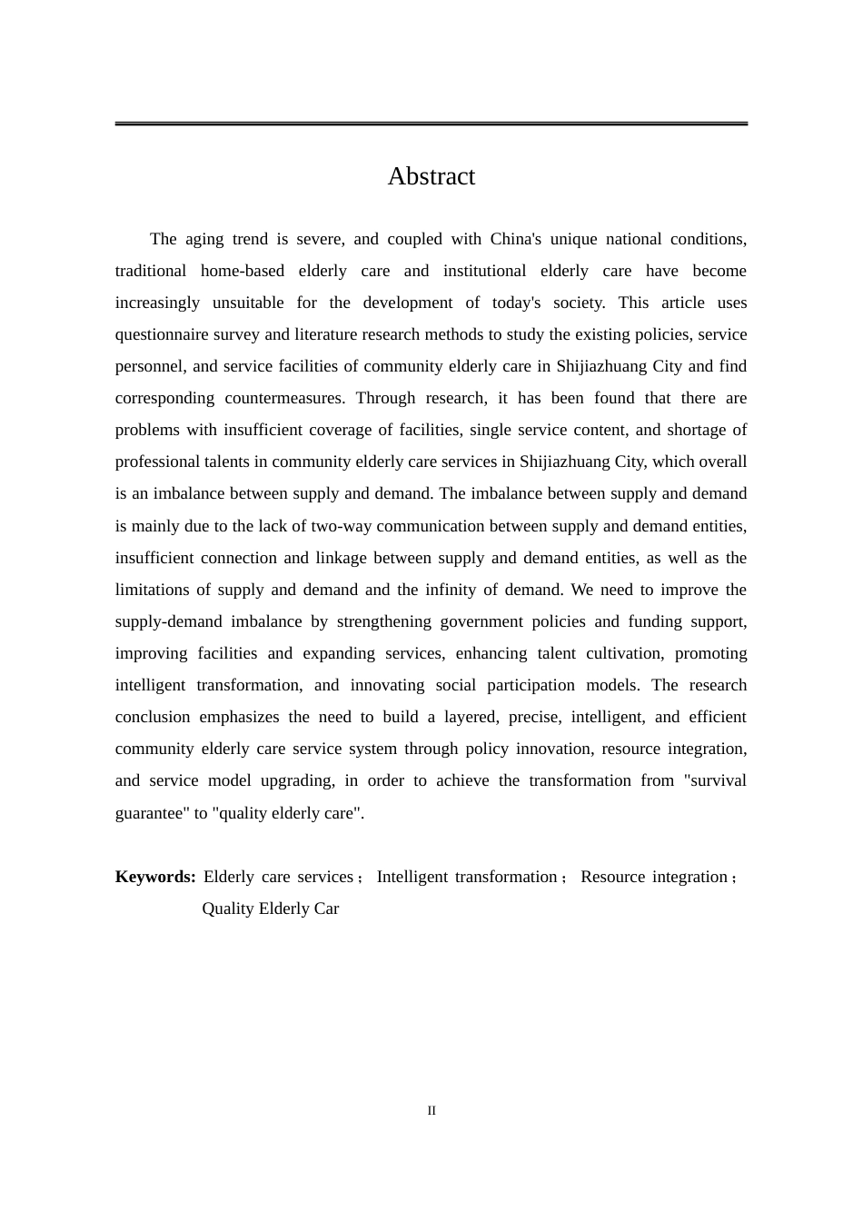 25年WP公共事业管理 石家庄市社区养老服务供需失衡问题及对策研究3.89-AI10.38-约28613字符.doc_第2页