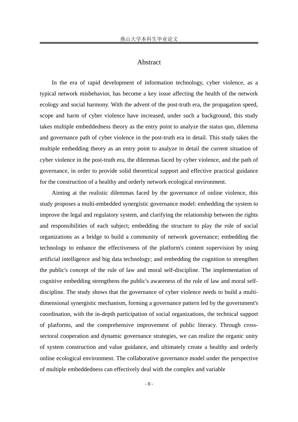 25年WP公共事业管理 多重嵌入：后真相时代下网络暴力治理研究3.97-AI9.29-约35221字符.doc_第5页
