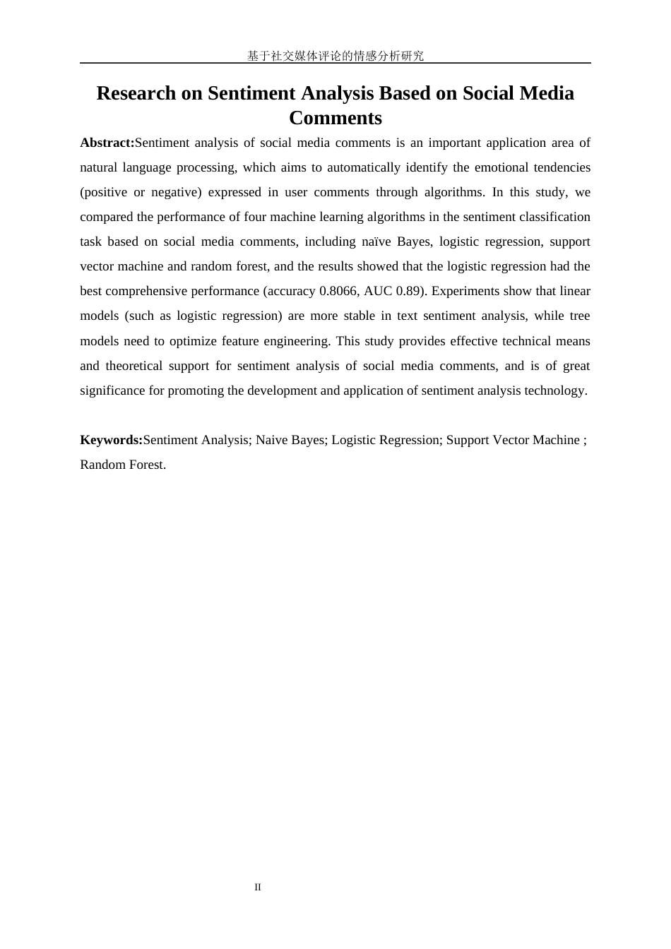 25年WP数据科学与大数据技术-基于社交媒体评论的情感分析研究28.950-12156.docx_第3页