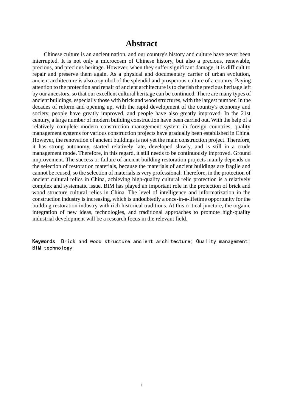 25年原文 基于BIM技术的砖木结构古建筑修缮项目质量管理研究-240411-17.65%.docx_第1页