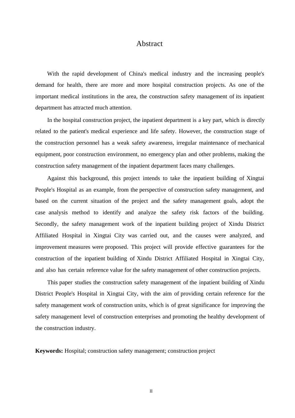 25年WP信都区中医院住院楼施工安全管理研究0-约11913字符.docx_第2页