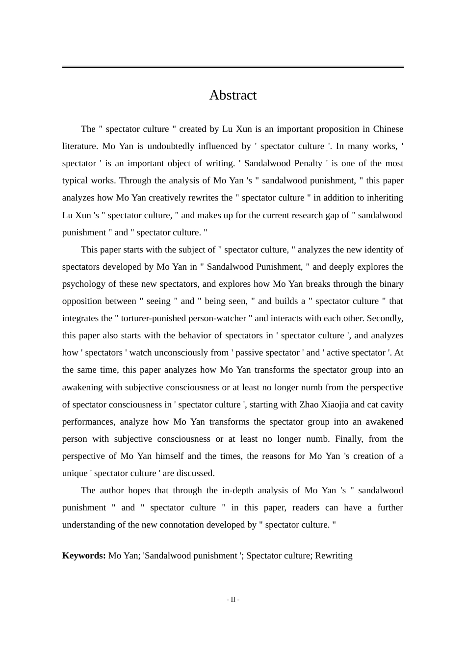 25年WP汉语言文学 论莫言小说《檀香刑》对看客文化的再书写16.43-AI0.0-约26354字符.doc_第5页