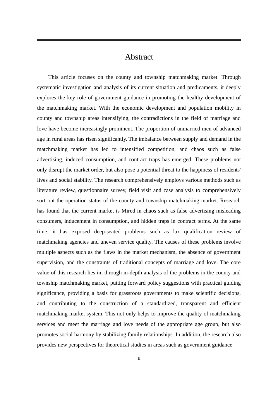 25年WP行政管理 县乡政府引导婚介市场健康发展的对策研究14.77-AI10.29-约39406字符.doc_第6页