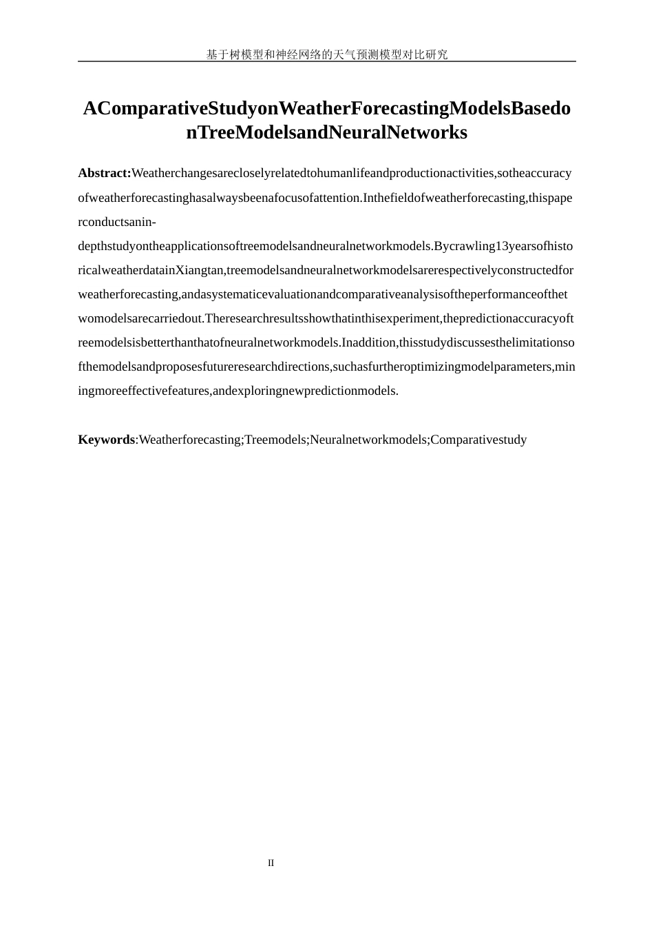 25年WP信息与计算科学-基于树模型和神经网络的天气预测模型的对比研究12.010-19978.docx_第4页