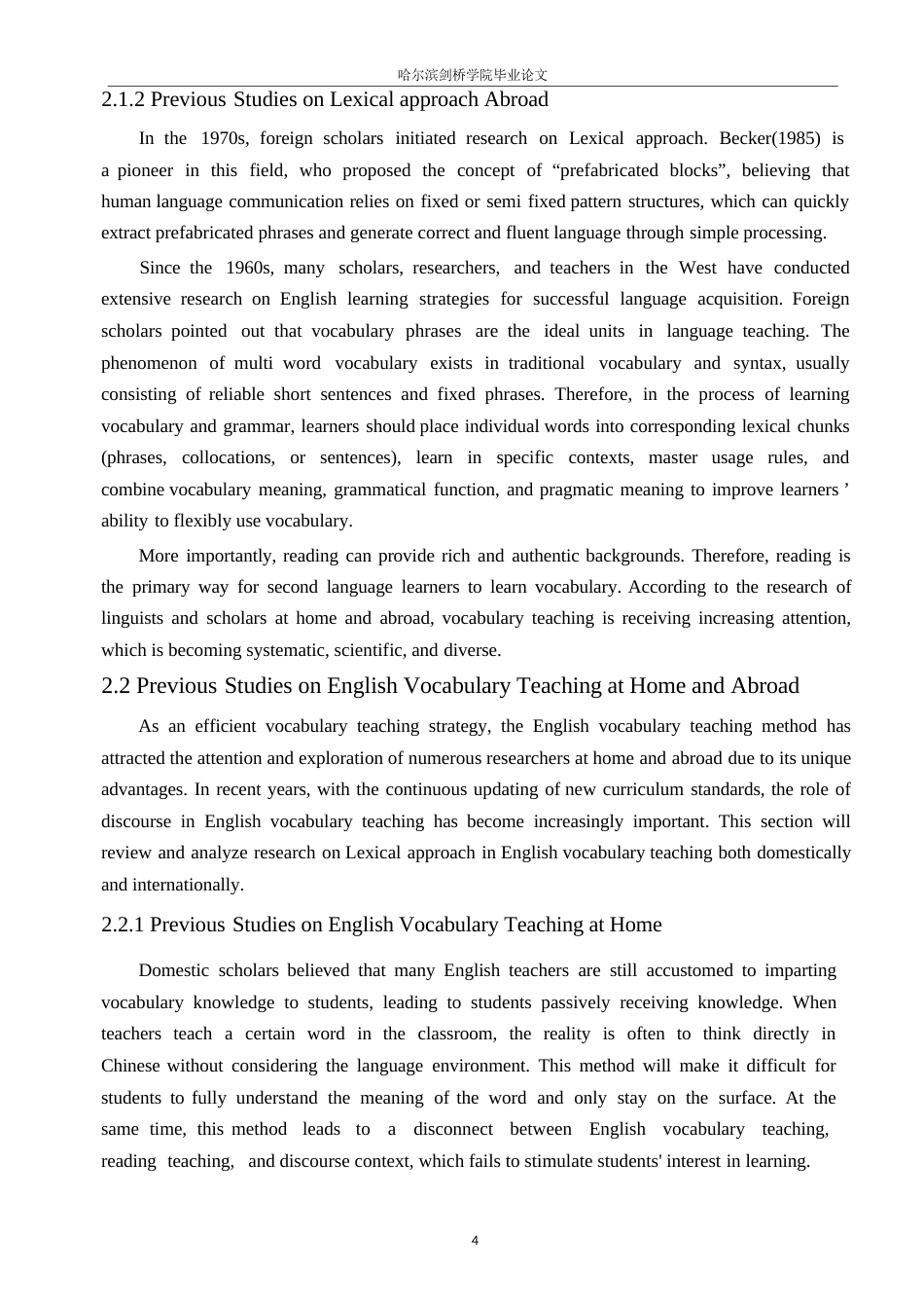 25年WP英语-基于词块教学法的初中英语词汇教学研究-10.280-8620.docx_第10页