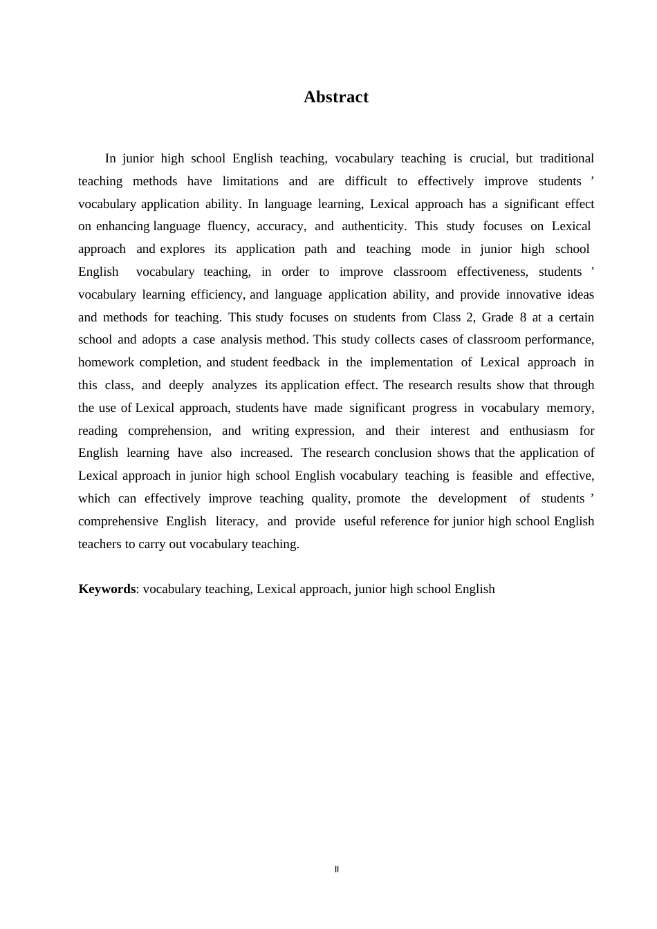 25年WP英语-基于词块教学法的初中英语词汇教学研究-10.280-8620.docx_第2页