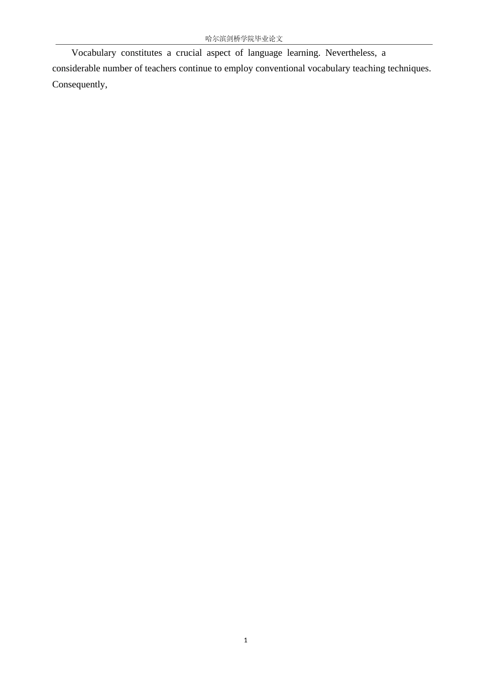 25年WP英语-基于词块教学法的初中英语词汇教学研究-10.280-8620.docx_第6页