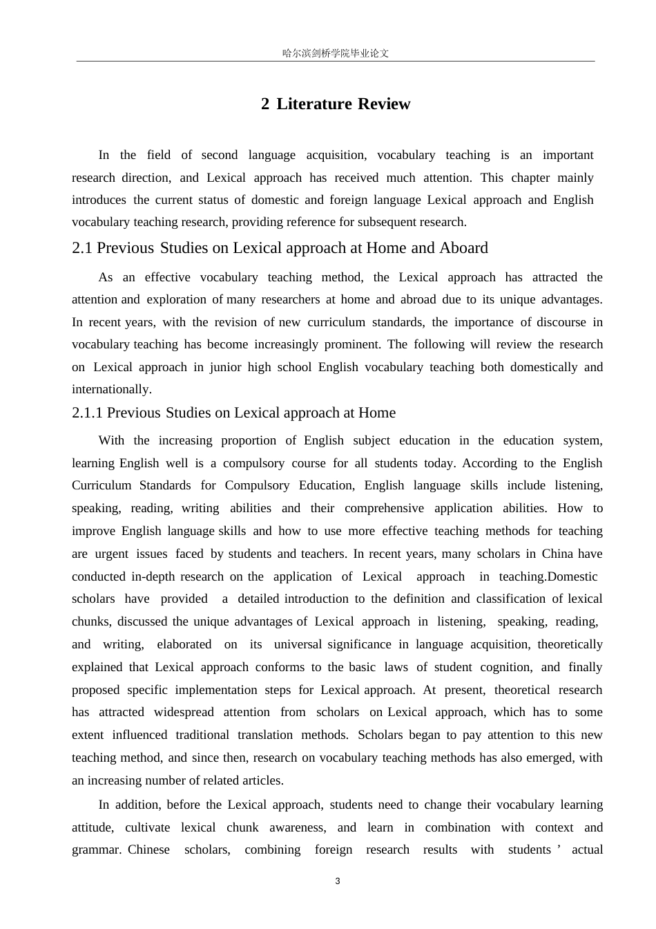 25年WP英语-基于词块教学法的初中英语词汇教学研究-10.280-8620.docx_第8页
